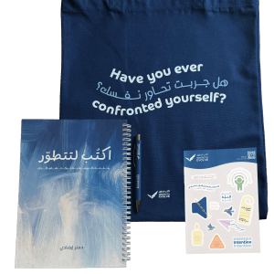 Write to Evolve - Exclusive Bundle (Arabic)